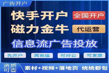 SEM代运营托管公司案例：营销突破